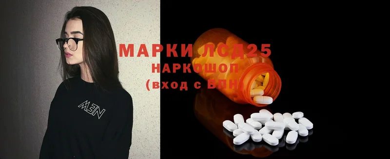 ЛСД экстази ecstasy  купить наркоту  KRAKEN маркетплейс  Прокопьевск 