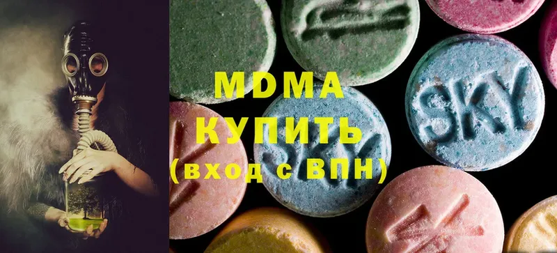 МДМА crystal  ОМГ ОМГ   Прокопьевск  купить наркотик 